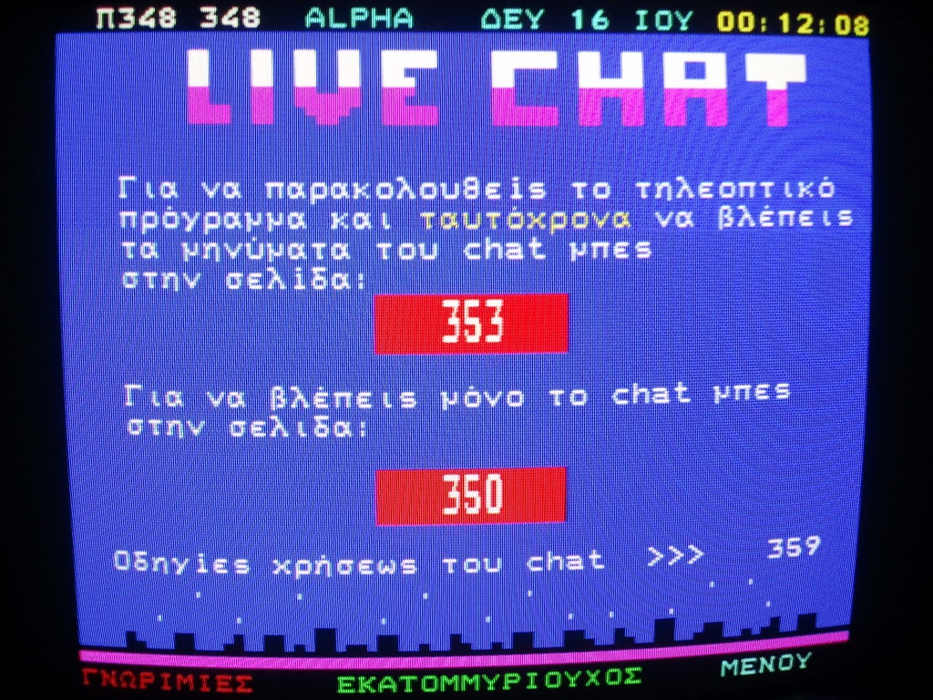 Teletext Alpha TV