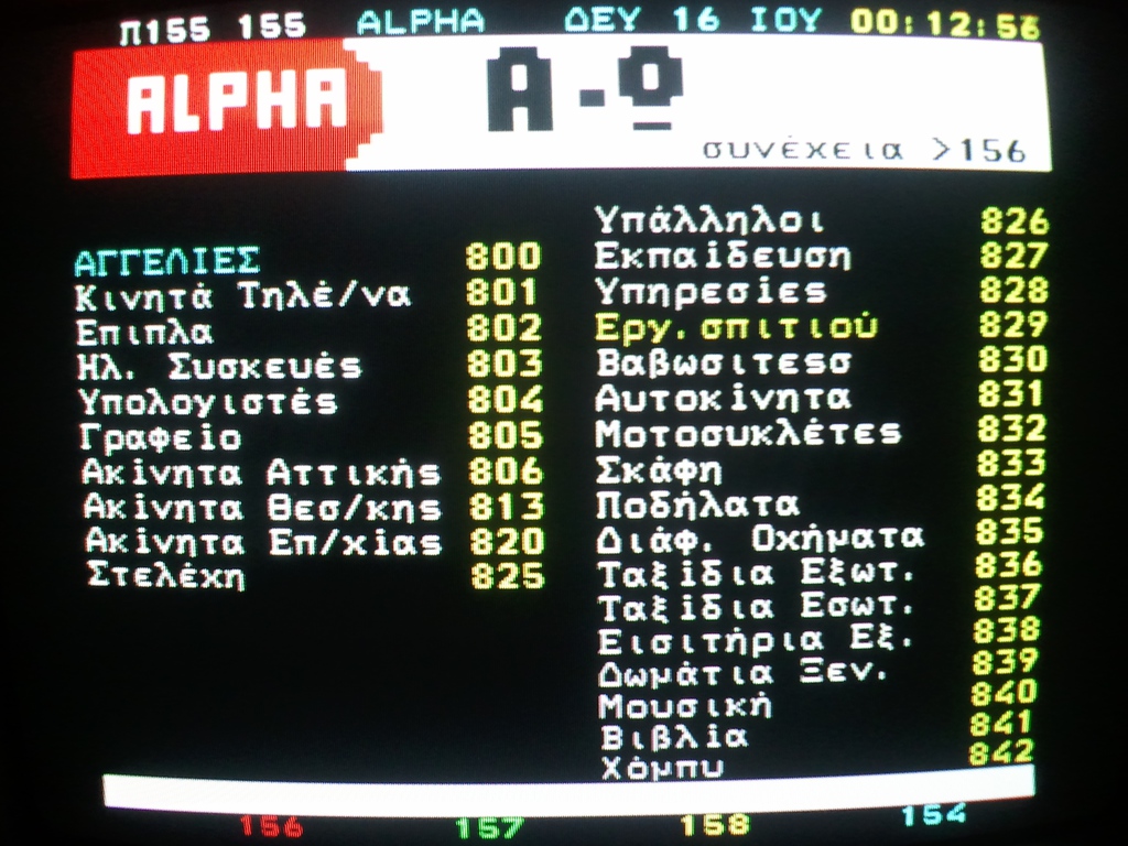 Teletext Alpha TV